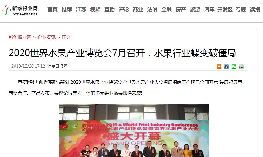 新華報(bào)業(yè)網(wǎng).jpg