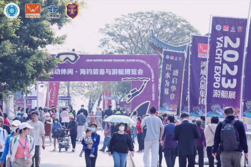 持續(xù)五天！2023亞洲游艇展在廣州黃埔區(qū)長洲島游艇碼頭開幕