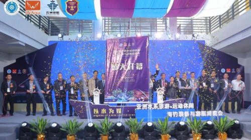 持續(xù)五天！2023亞洲游艇展在廣州黃埔區(qū)長洲島游艇碼頭開幕