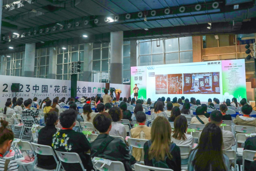 2024花城“新秀花事”亮點(diǎn)搶先看！和廣州國(guó)際花藝節(jié)一起解鎖“花經(jīng)濟(jì)”財(cái)富密碼(圖5)
