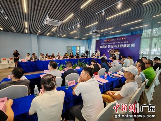 “鴻威世界動漫游戲IP授權(quán)展暨中秋品茗游艇沙龍活動”13日在廣州舉辦。郭軍 攝