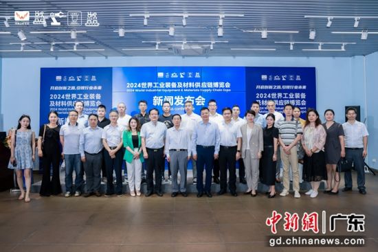 發(fā)布會現(xiàn)場。主辦方 供圖