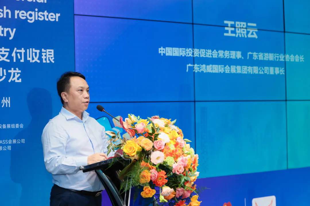 中國國際投資促進會常務理事、廣東省游艇行業(yè)協(xié)會會長、廣東鴻威國際會展集團有限公司董事長 王照云.webp.png