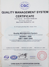 ISO9001：2008證書（英文）