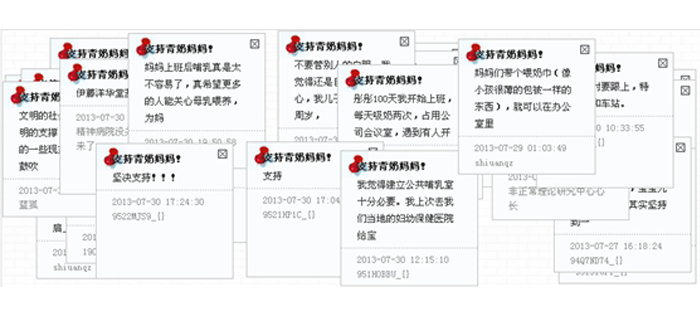(劉潭童裝加工廠母嬰室受到女職工的廣泛好評(píng))