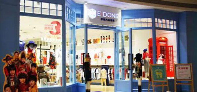 劉潭服裝童裝新品上市