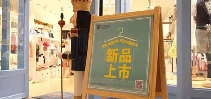 劉潭服裝童裝新品上市