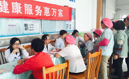 健康成就劉潭服裝新未來