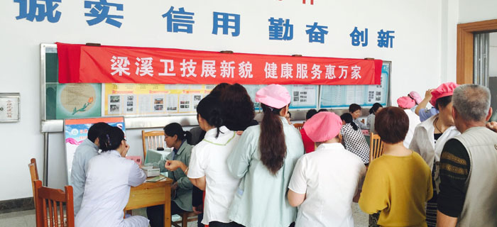 劉潭員工有序排隊參加健康檢查