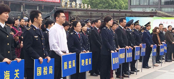 劉潭服裝取得無錫市信用管理示范企業(yè)的稱號