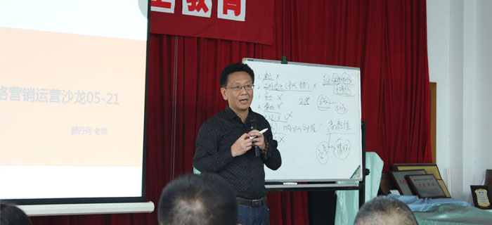 劉潭服裝組織網(wǎng)運沙龍啦！