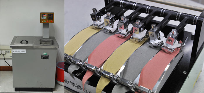 劉潭服裝廠色牢度檢測