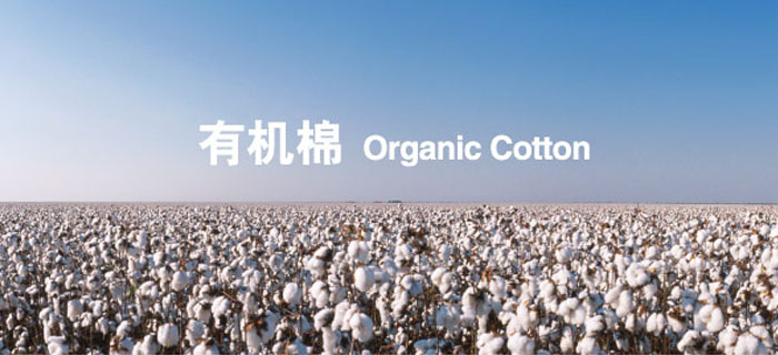 劉潭服裝廠：新生兒衣服選哪種材質(zhì)好？