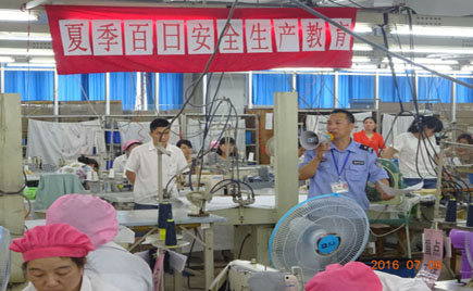 提高服裝加工企業(yè)安全生產(chǎn)意識(shí)  嚴(yán)防災(zāi)患于未然