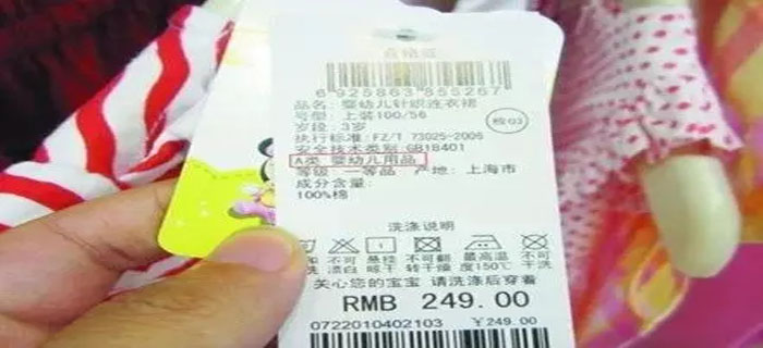 服裝加工：衣服的面料標(biāo)注隱藏的信息