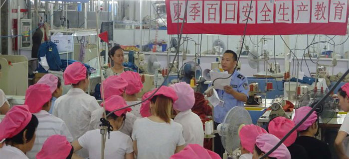 提高服裝加工企業(yè)安全生產(chǎn)意識(shí) 嚴(yán)防災(zāi)患于未然