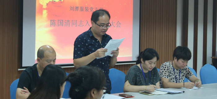 強(qiáng)化黨員力量建設(shè) 提高企業(yè)競爭能力