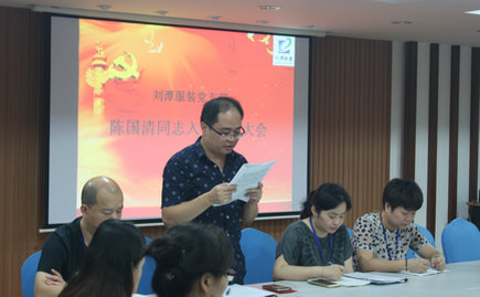 強化黨員力量建設(shè)  提高企業(yè)競爭能力