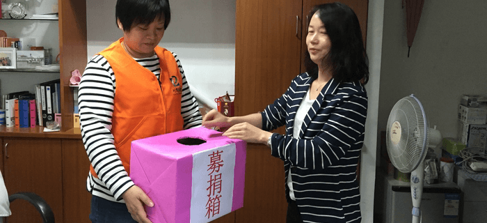 劉潭服裝募捐微行大愛 為罹患疾病的員工送去溫暖