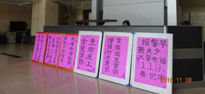 服裝貼牌加工：雙十一來了！淘寶購物車再重也不如消防安全重