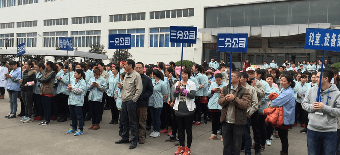 劉潭服裝安全生產(chǎn)應(yīng)急預(yù)案演練十五屆二次職工消防運(yùn)動(dòng)會(huì)圓滿舉辦