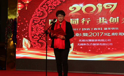 劉潭服裝：評比先進個人 弘揚先進 貫徹以人為本的理念