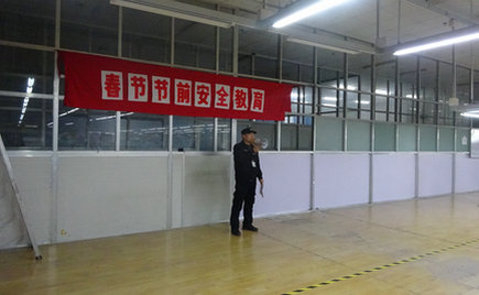 劉潭服裝春節(jié)節(jié)前安全教育 要向安全隱患說(shuō)不