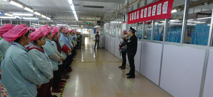 劉潭服裝：做好防恐反恐培訓(xùn)工作 履行企業(yè)社會責(zé)任