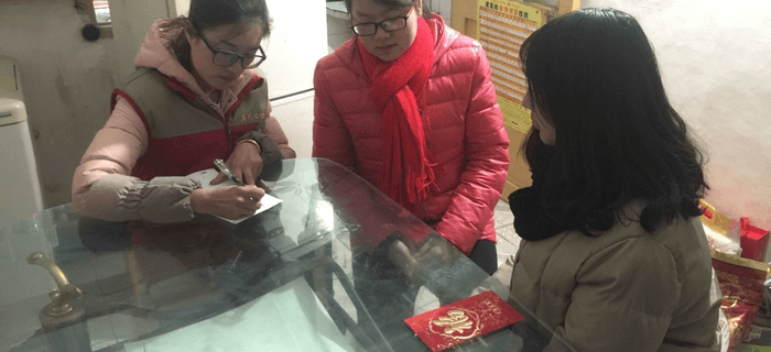 劉潭服裝年前配合街道團(tuán)支部開展&ldquo;青春助力 公益暖冬&rdquo;活動