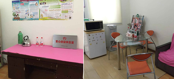 劉潭服裝用20平方的母嬰室承載著無盡空間的母愛