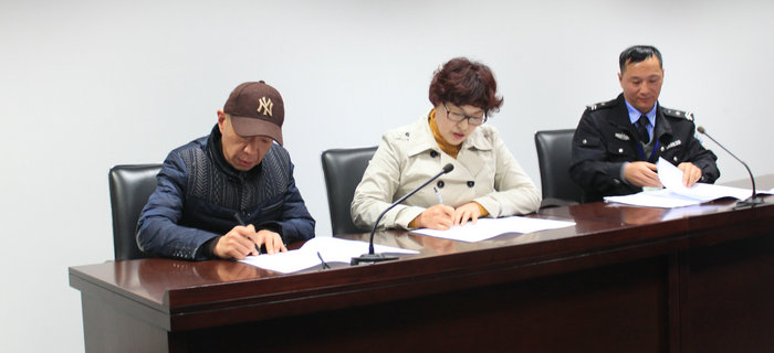 劉潭服裝召開第九屆五次職代會(huì)暨安全生產(chǎn)責(zé)任簽約會(huì)議