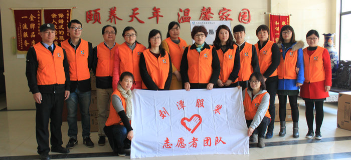 劉潭服裝在五河養(yǎng)老院舉辦深入開展學(xué)雷鋒活動(dòng)啟動(dòng)儀式