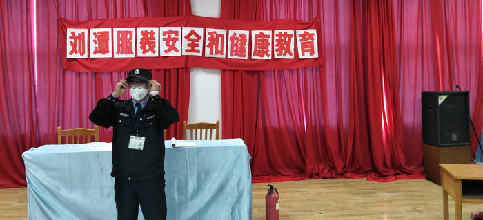 劉潭服裝舉辦第三次新員工入職培訓(xùn)會(huì)議