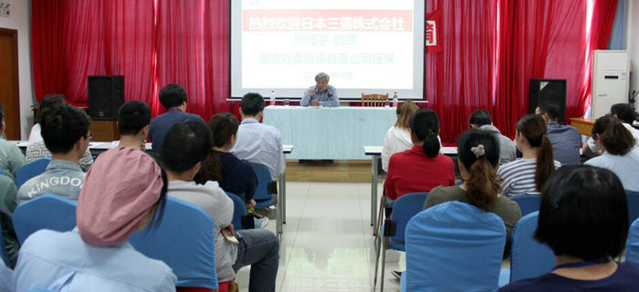 日本三菱株式會社孫陸宇教授蒞臨劉潭服裝授課