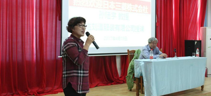 日本三菱株式會社孫陸宇教授蒞臨劉潭服裝授課