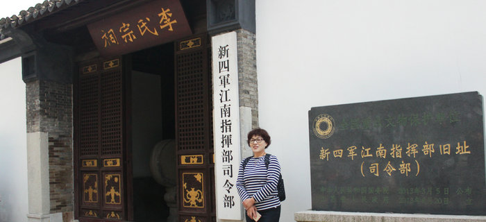 劉潭服裝黨支部開啟&ldquo;尋訪紅色印記 傳承強(qiáng)國之志&rdquo;之旅