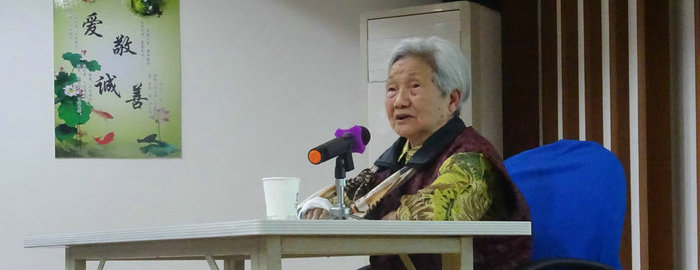 百歲勞模走進(jìn)劉潭服裝道德大講堂，為我們詮釋工匠精神