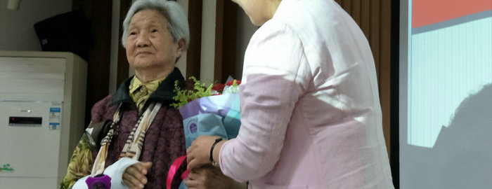 百歲勞模走進(jìn)劉潭服裝道德大講堂，為我們詮釋工匠精神