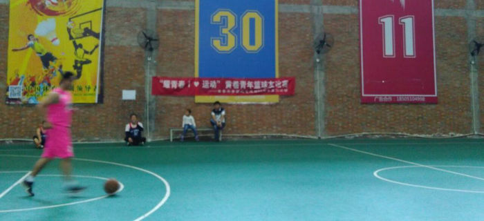 &ldquo;耀青春 I?運(yùn)動(dòng)&rdquo;青年籃球友誼賽，劉潭服裝榮獲亞軍