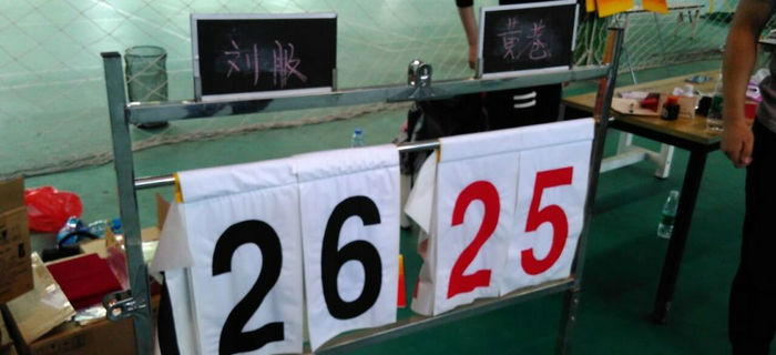 &ldquo;耀青春 I?運(yùn)動(dòng)&rdquo;青年籃球友誼賽，劉潭服裝榮獲亞軍