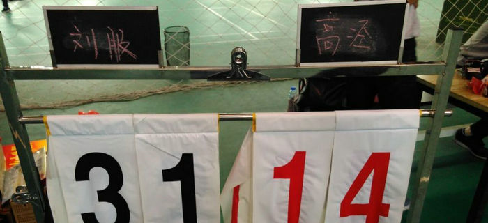 &ldquo;耀青春 I?運(yùn)動(dòng)&rdquo;青年籃球友誼賽，劉潭服裝榮獲亞軍