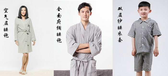 劉潭服裝專家為您分析最安全的洗睡衣的方式
