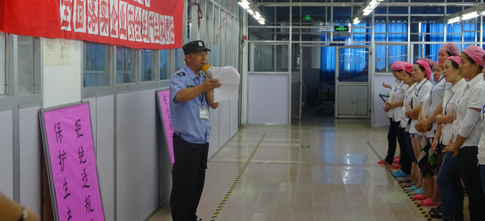 劉潭服裝召開安全生產(chǎn)月之走進車間主題宣傳會議