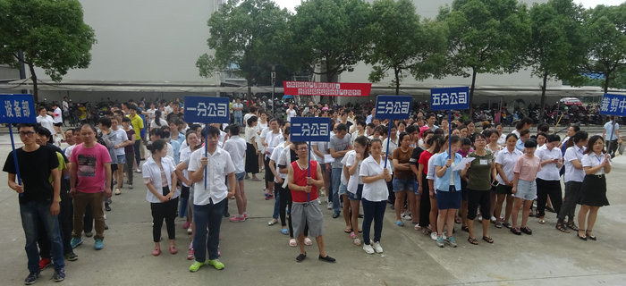 消防運動會，劉潭服裝員工都是行動派，不服來辯&hellip;&hellip;