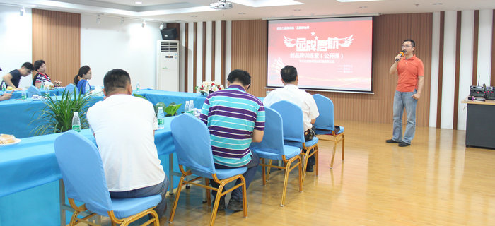劉潭服裝聯(lián)合專家舉辦中小微企業(yè)低成本打造細分品牌的講座