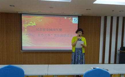 劉潭服裝舉辦紀念建黨96周年暨“紅色之旅”黨員演講活動