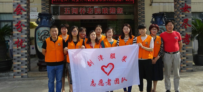 劉潭服裝志愿者團隊聯(lián)袂前往五河養(yǎng)老院展開慰問活動