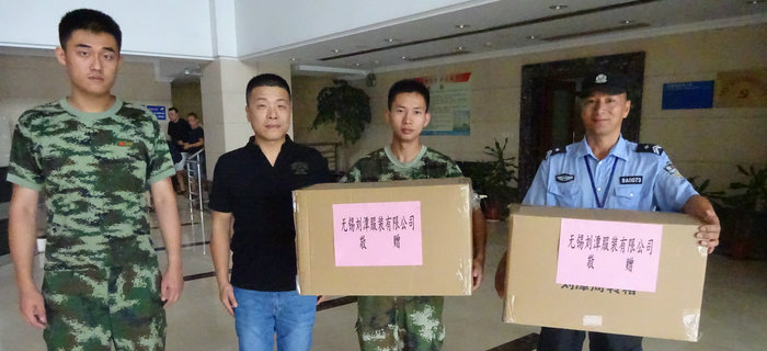 2017年8月29日，劉潭服裝和劉潭消防中隊(duì)對(duì)接負(fù)責(zé)人舉辦了物資轉(zhuǎn)贈(zèng)儀式。