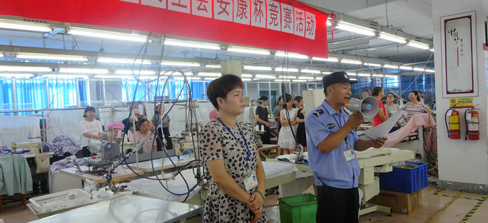 劉潭服裝舉辦&ldquo;安康杯&rdquo;知識競賽活動