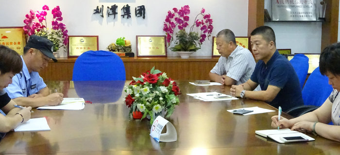 劉潭服裝近期召開落實安全生產(chǎn)工作小組會議